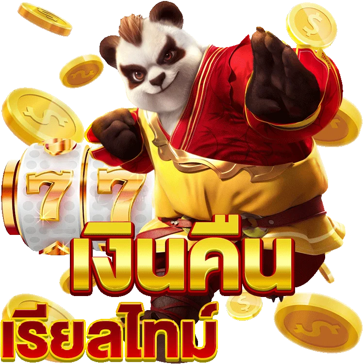 รีวิว เว็บ เกม ได้ เงิน จริง ที่ควรลอง